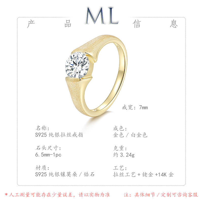 Italian Brushed Vintage Minimalist Luxury Moissanite Ring in 14K Gold Plated 925 Silver | Moisse & Silver Co. | #130 - Moisse & Silver Co.