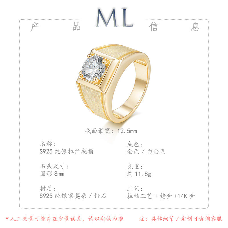Italian Brushed Luxury Moissanite Ring in 14K Gold Plated 925 Silver | Moisse & Silver Co. | #48 - Moisse & Silver Co.