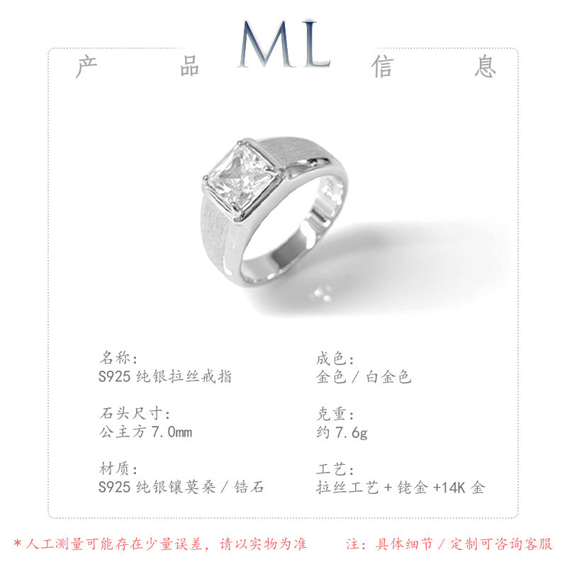 Men's Vintage Italian Brushed Moissanite Band 14K Gold in 14K Gold Plated 925 Silver | Moisse & Silver Co. - Moisse & Silver Co.