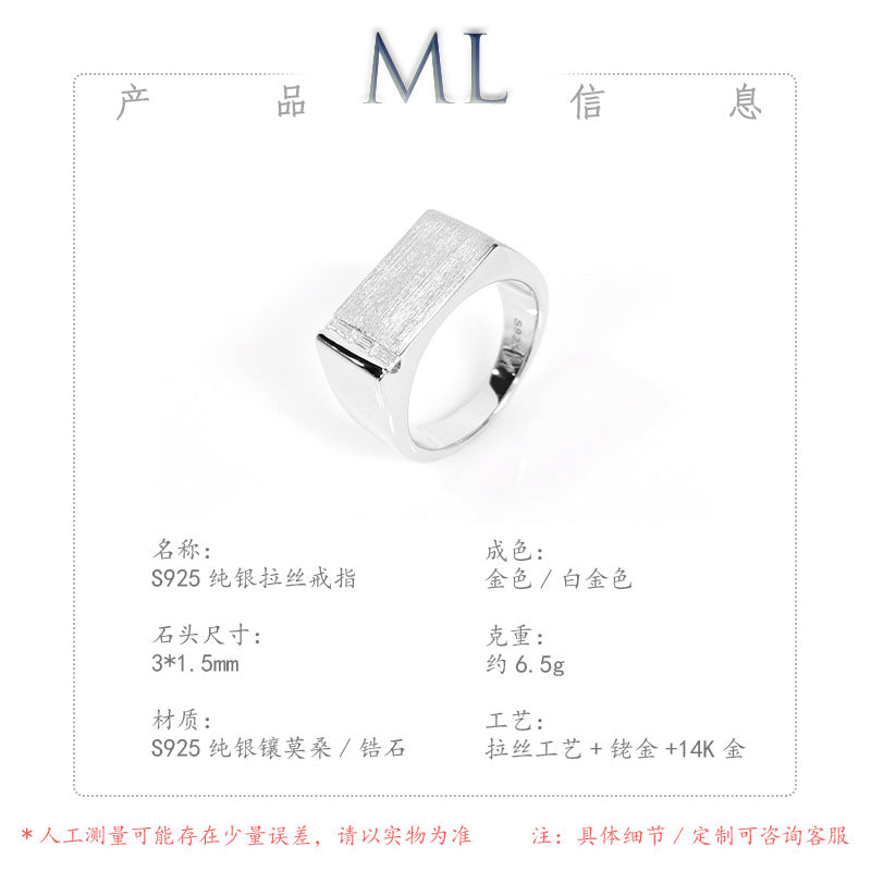 Italian Brushed Radiant Cut Moissanite Ring in 14K Gold Plated 925 Silver | Moisse & Silver Co. | #72 - Moisse & Silver Co.