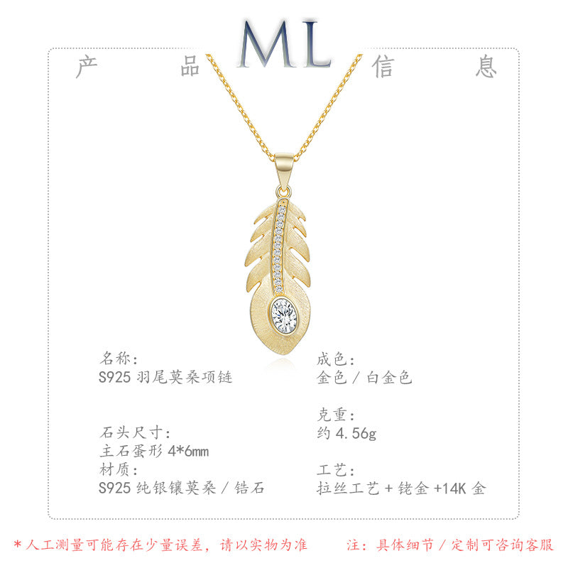 Italian Brushed Minimalist Luxury Moissanite Necklace in 14K Gold Plated 925 Silver | Moisse & Silver Co. | #144 - Moisse & Silver Co.