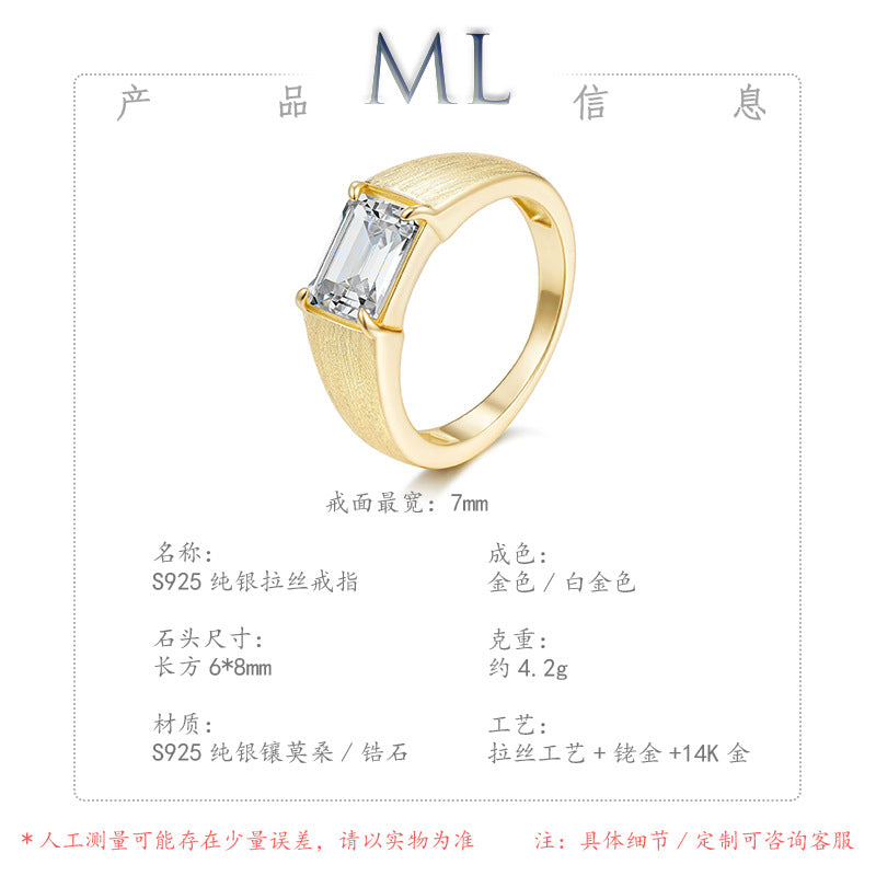 Italian Brushed Minimalist Radiant Cut Moissanite Ring in 14K Gold Plated 925 Silver | Moisse & Silver Co. | #53 - Moisse & Silver Co.