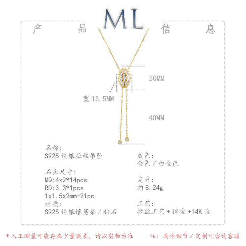 Moissanite Rigato Brushed 925 Sterling Silver 18K Gold Vermeil Necklace | Vintage Luxury