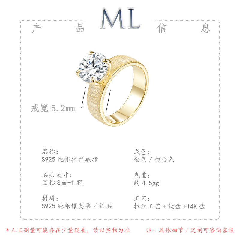Moissanite Rigato Brushed 925 Sterling Silver 18K Gold Vermeil Ring | Vintage Luxury