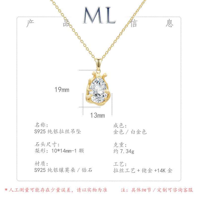 Moissanite Rigato Brushed 925 Sterling Silver Necklace | Vintage Luxury