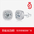INS Gold Moissanite Earrings - 925 Silver 18K Gold Plated #12 - Moisse & Silver Co.
