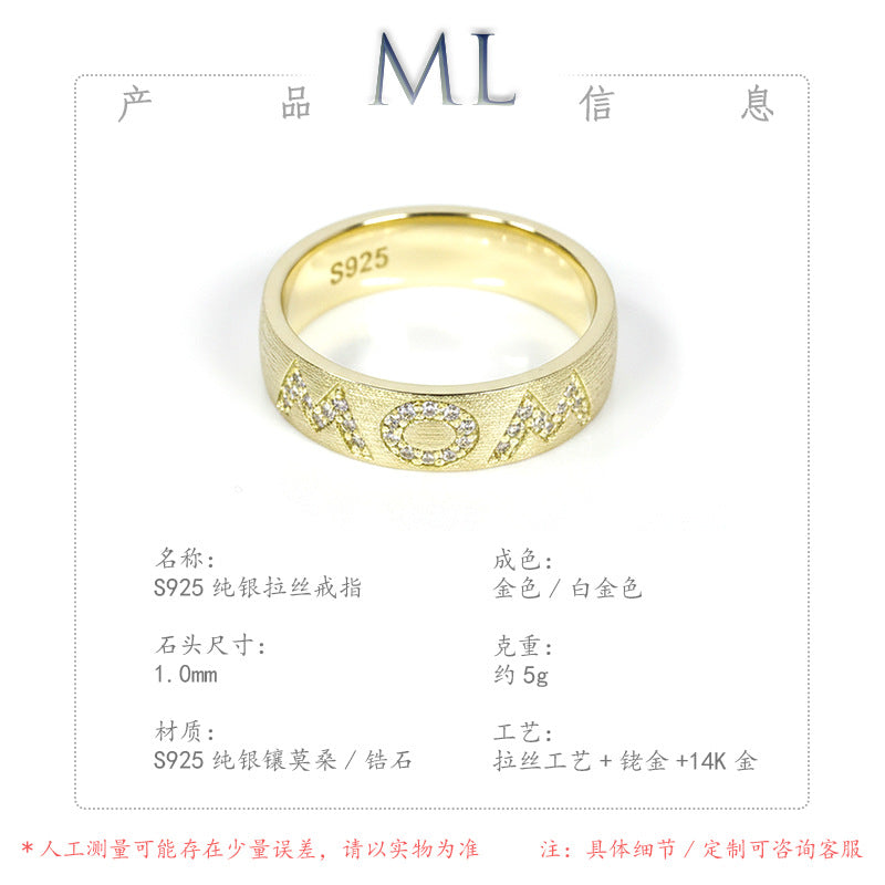MOM Initial Italian Brushed Moissanite Ring 14K Gold in 14K Gold Plated 925 Silver | Moisse & Silver Co. - Moisse & Silver Co.